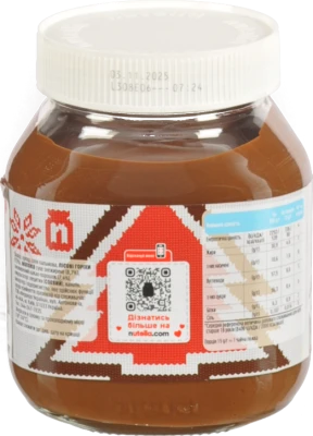 Паста горіхова з какао Nutella с/б 600г