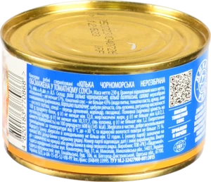 Кільки чорноморські обсмажені у томатному соусі Аквамарин з/б 230г
