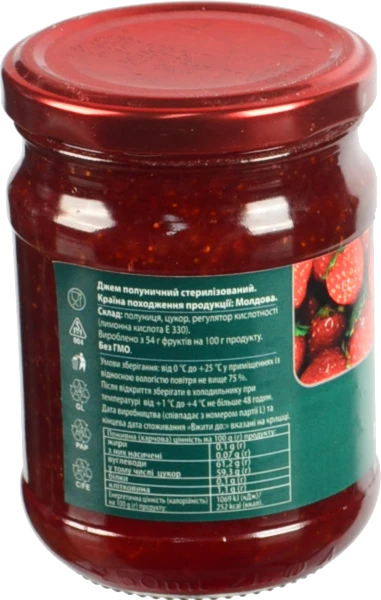 Джем Vis 310г полуниця