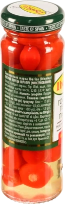 Перець гострий Пірі-Пірі Iberica c/б 100г