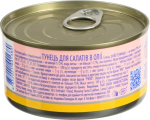 Тунець для салатів в олії Аквамарин з/б 185г