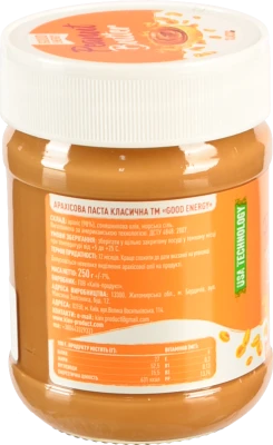 Паста арахісова Classic Good Energy п/б 250г