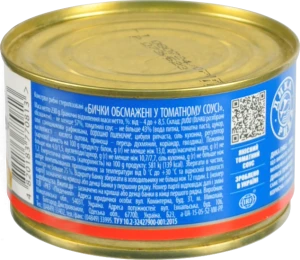 Бички обсмажені у томатному соусі Аквамарин з/б 230г