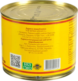 Яловичина тушкована Онисс з/б 525г