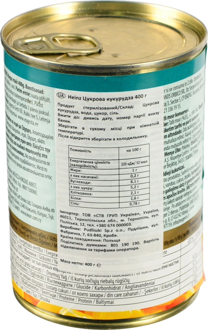 Кукурудза цукрова Heinz з/б 400г