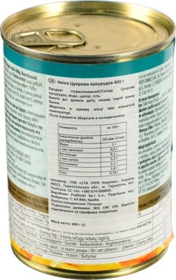 Кукурудза цукрова Heinz з/б 400г