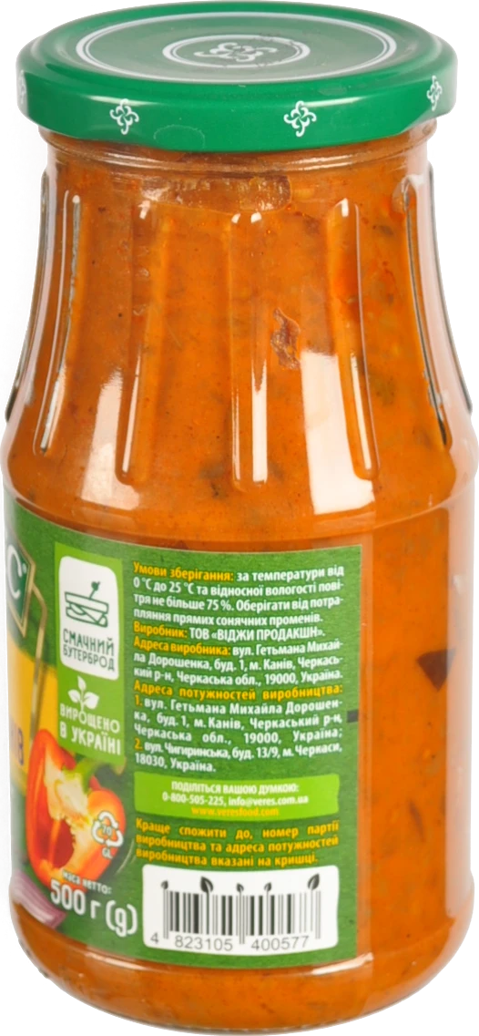 Ікра з баклажанів Екстра Верес с/б 500г