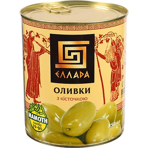 Оливки з кісточкою Эллада з/б 850мл