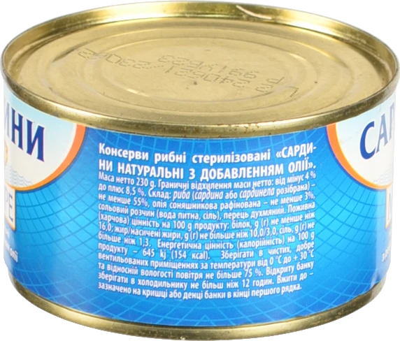 Сардина натуральна з додаванням олії Море ж/б 230г