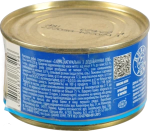 Сайра натуральна з додаванням олії Аквамарин з/б 230г