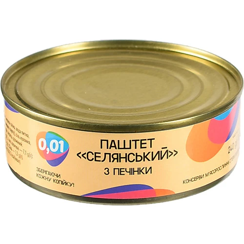 Селянський паштет з печінки 240г