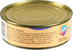 Селянський паштет з печінки 240г