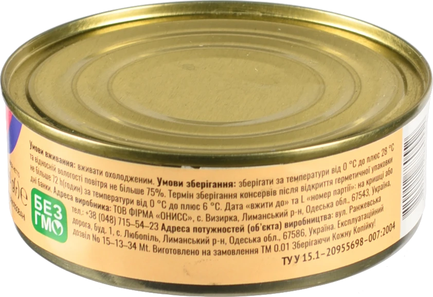 Селянський паштет з печінки 240г