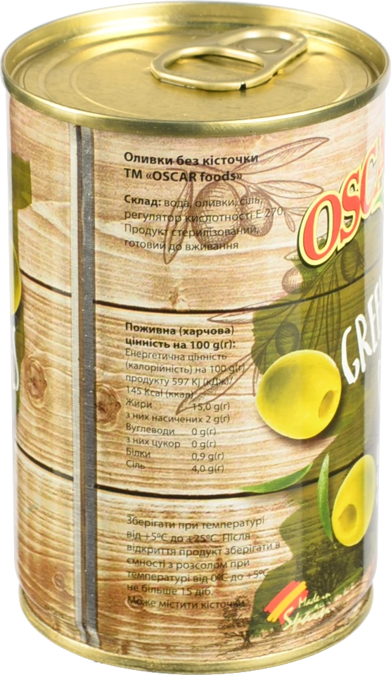 Оливки без кісточки Oscar з/б 314мл