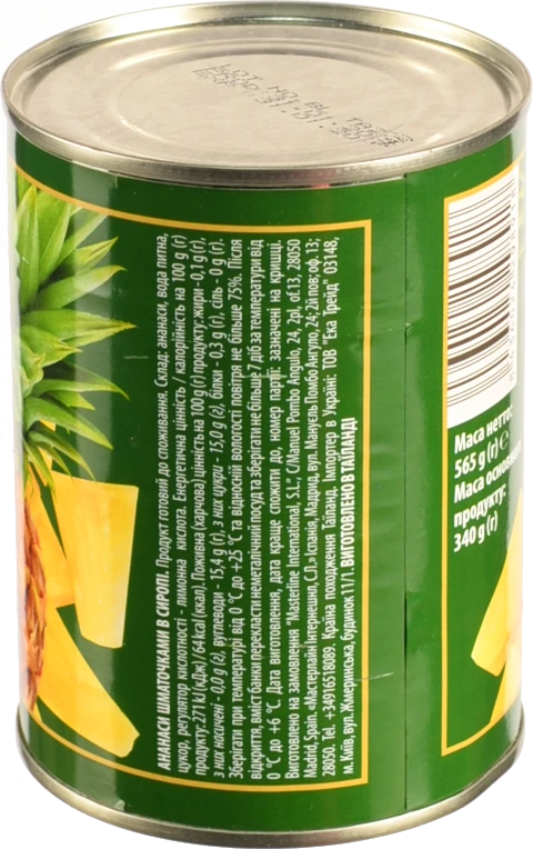 Ананас шматочками в сиропі Iberica з/б 565г