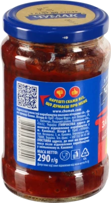 Заправка Чумак 290г д.червоного борщу скло