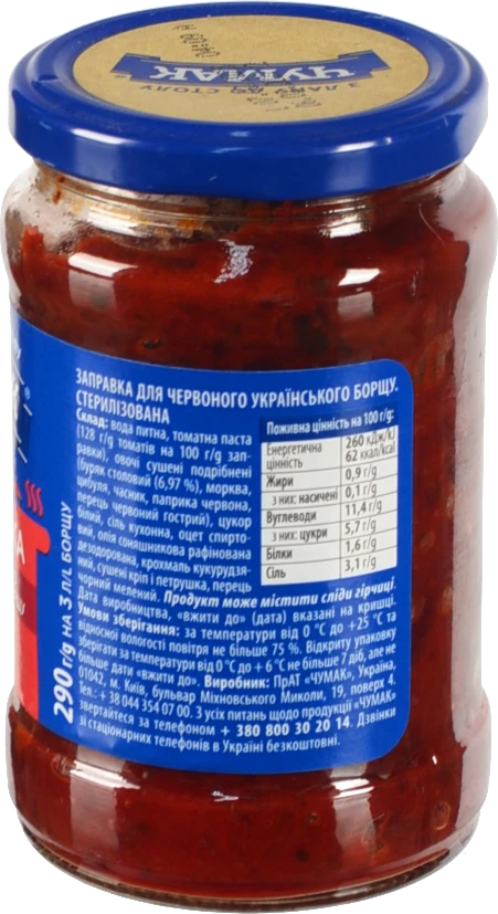 Заправка Чумак 290г д.червоного борщу скло