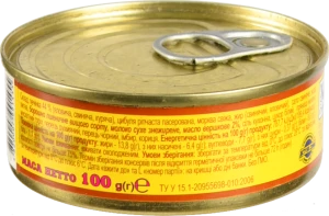 Паштет з вершковим маслом Одеський Онисс 100г