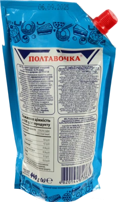 Згущене молоко 8.5% з цукром Полтавочка д/п 440г