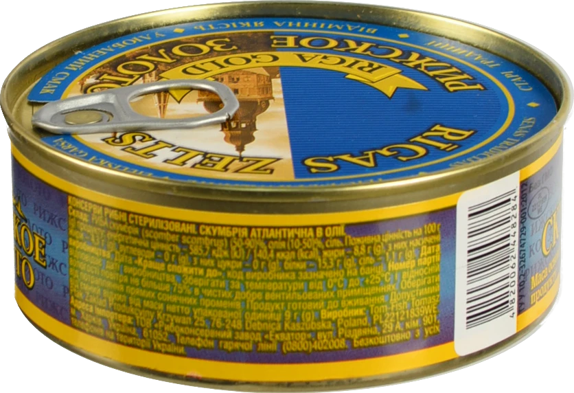 Скумбрія атлантична в олії Рижское золото з/б 240г