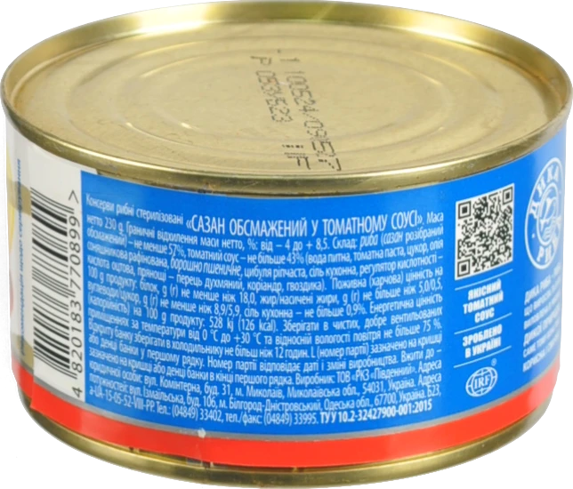 Сазан обсмажений в томатному соусі Аквамарин з/б 230г