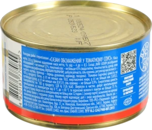 Сазан обсмажений в томатному соусі Аквамарин з/б 230г