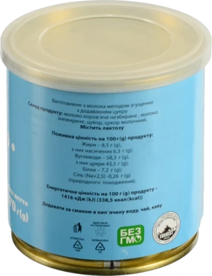 Молоко згущене Mileko 370г 8.5% з цукром з.б