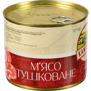 М'ясо тушковане Свинина Kaniville з/б 525г