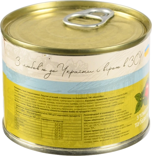 Паштет м'ясний з томатами та базиліком Kaniville з/б 185г