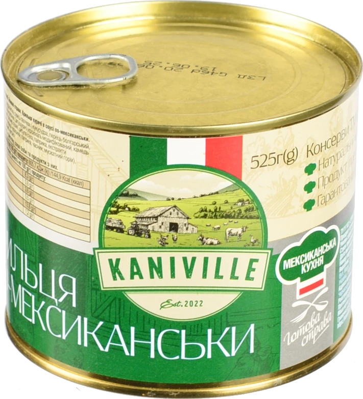 Крильця курячі По-мексиканські Kaniville з/б 525г