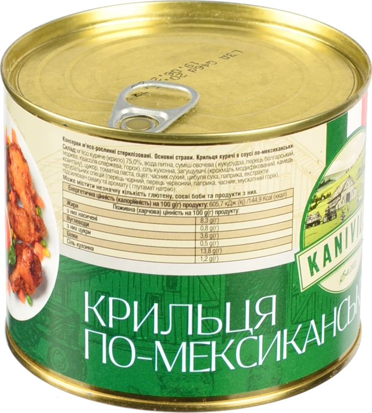 Крильця курячі По-мексиканські Kaniville з/б 525г