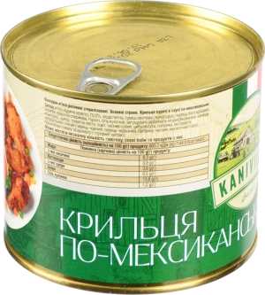 Крильця курячі По-мексиканські Kaniville з/б 525г