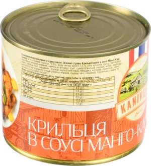 Крильця курячі В соусі манго-карі Kaniville з/б 525г