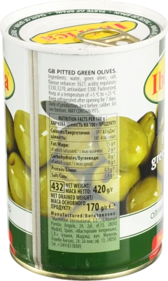 Оливки без кісточки Iberica з/б 420г