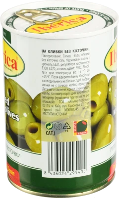 Оливки без кісточки Iberica з/б 420г