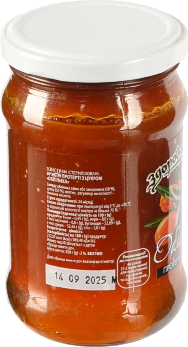 Фрукти протерті з цукром Обліпиха Здорова родина с/б 350г