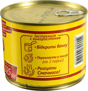 Суп харчо з яловичиною Онисс з/б 525г