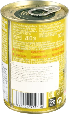 Оливки зелені Manzanilla LIBERITAS 280г фаршировані лимоном