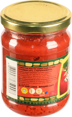 Томатна паста Найдіс 265г