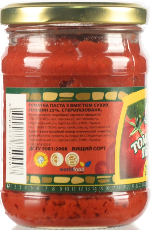 Томатна паста Найдіс 265г