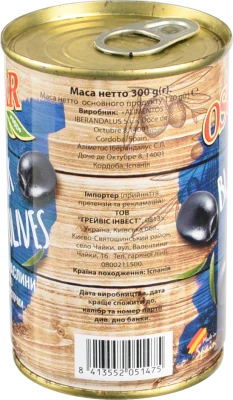 Маслини без кісточки Oscar foods з/б 300г