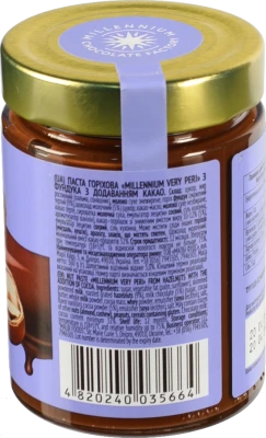 Паста горіхова з фундука з додаванням какао Very Peri Millennium с/б 360г