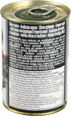 Маслини IBELUS 280г з кісточкою