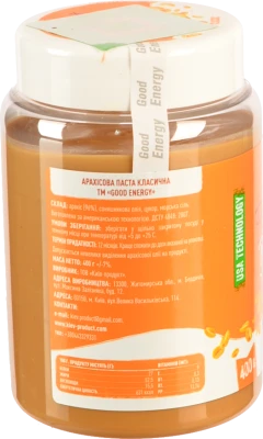 Паста арахісова Classic Good Energy 400г