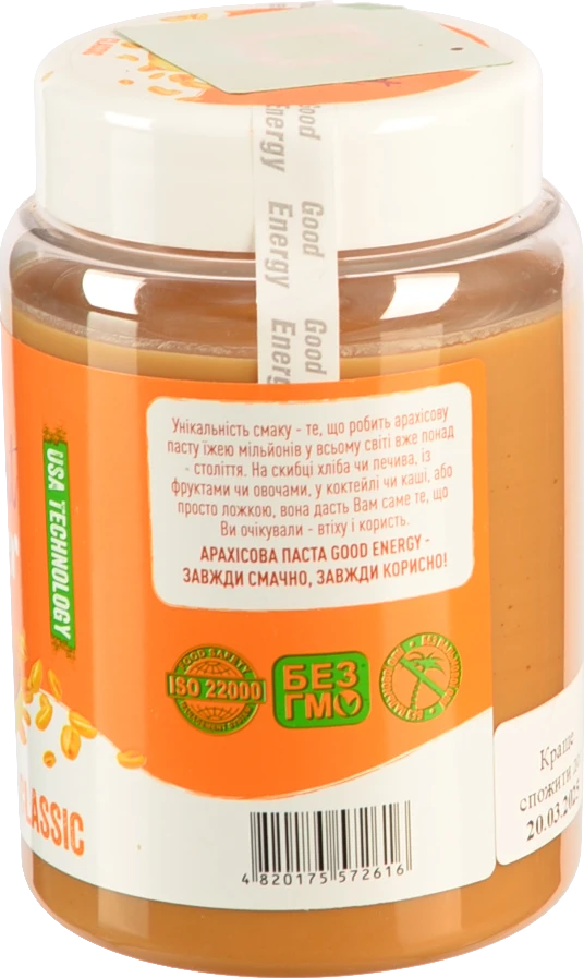 Паста арахісова Classic Good Energy 400г