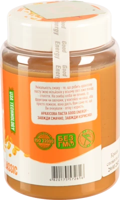 Паста арахісова Classic Good Energy 400г
