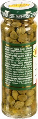 Каперси Gourmet Iberica с/б 100г