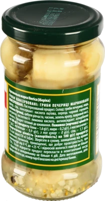 Гриби мариновані Шампіньйони Iberica с/б 280г