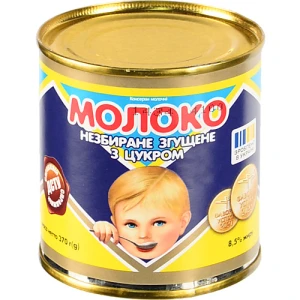 Молоко згущене 8.5% незбиране з цукром Первомайський МКК з/б 370г