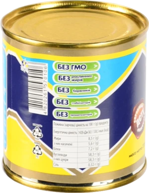 Молоко згущене 8.5% незбиране з цукром Первомайський МКК з/б 370г